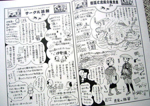 edo1_preview.jpg