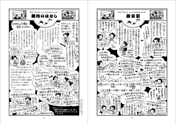 edo1_preview.jpg