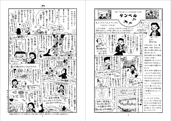 edo1_preview.jpg