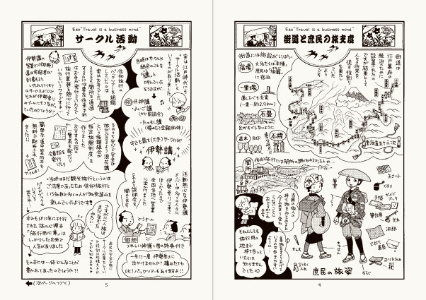 edo1_preview.png