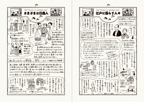 edo4_preview.png